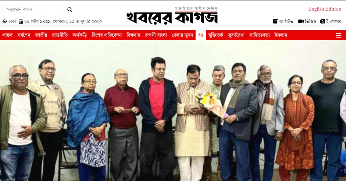 থিয়েটারের নতুন কার্যনির্বাহী কমিটি গঠন