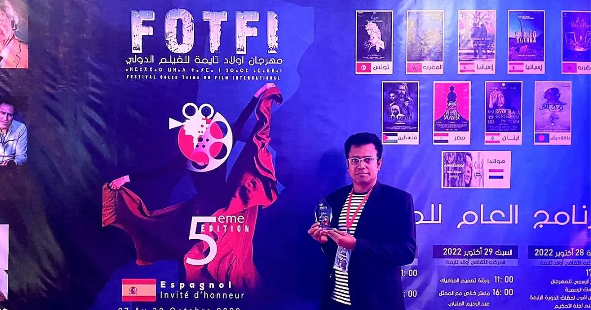 Rana Masud's short at Morocco film festival