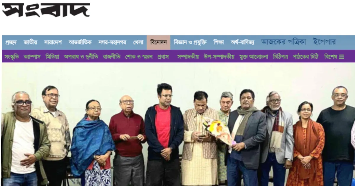 গঠিত হলো থিয়েটার এর নতুন কার্যনির্বাহী পরিষদের