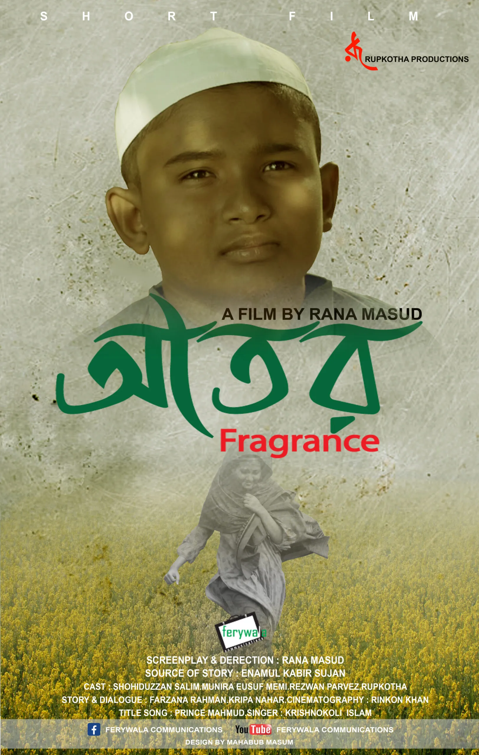 The Fragrance