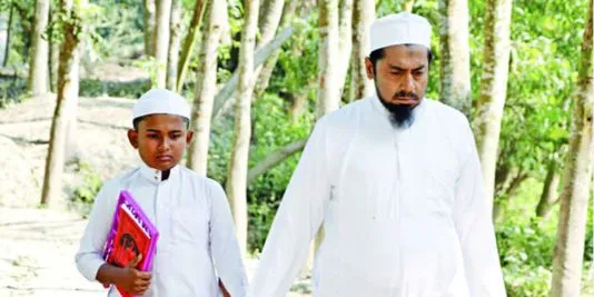 নিবাসের পর আতর