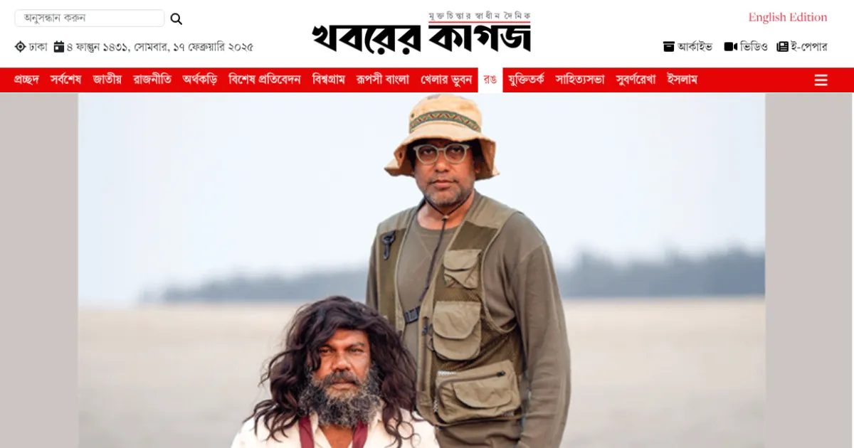 রানা মাসুদের নির্মাণে অন্য এক বাবু