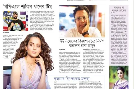 ইউনিসেফের বিজ্ঞাপনচিত্র নির্মাণ করলেন রানা মাসুদ